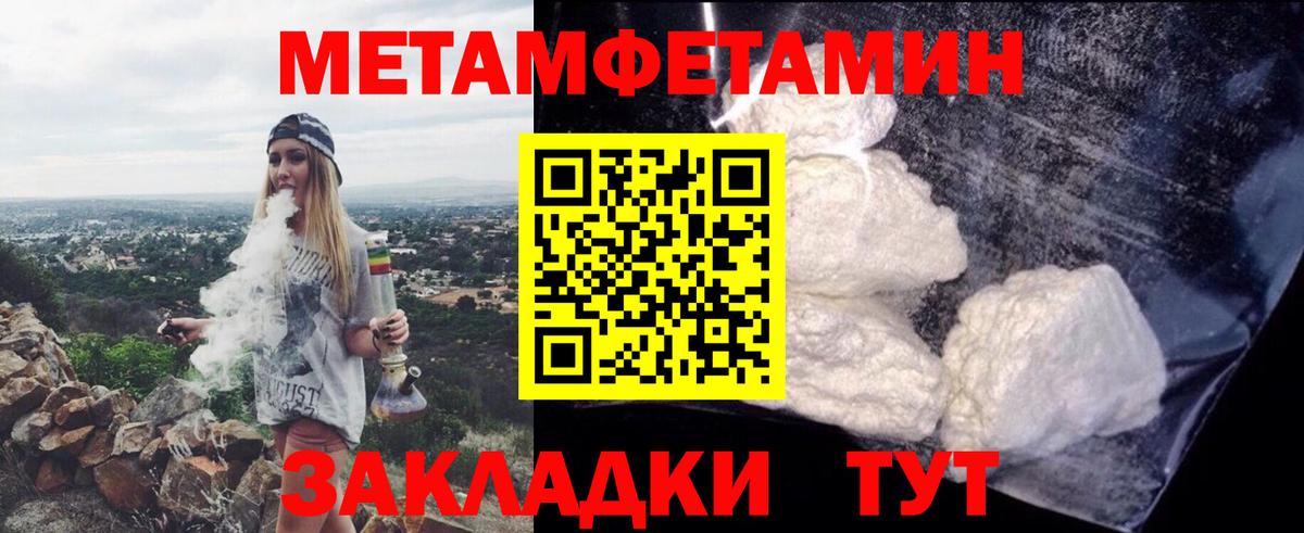 Кирово-Чепецк  АМФЕТАМИН  Вход с VPN  mega как зайти  АМФЕТАМИН 97% 