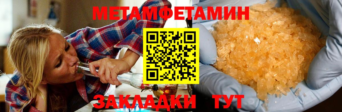 Конопля  КОКАИН  Гашиш  МЕФ   NBOMe  A PVP СК   Вход с VPN  Кирово-Чепецк  ГАШ 