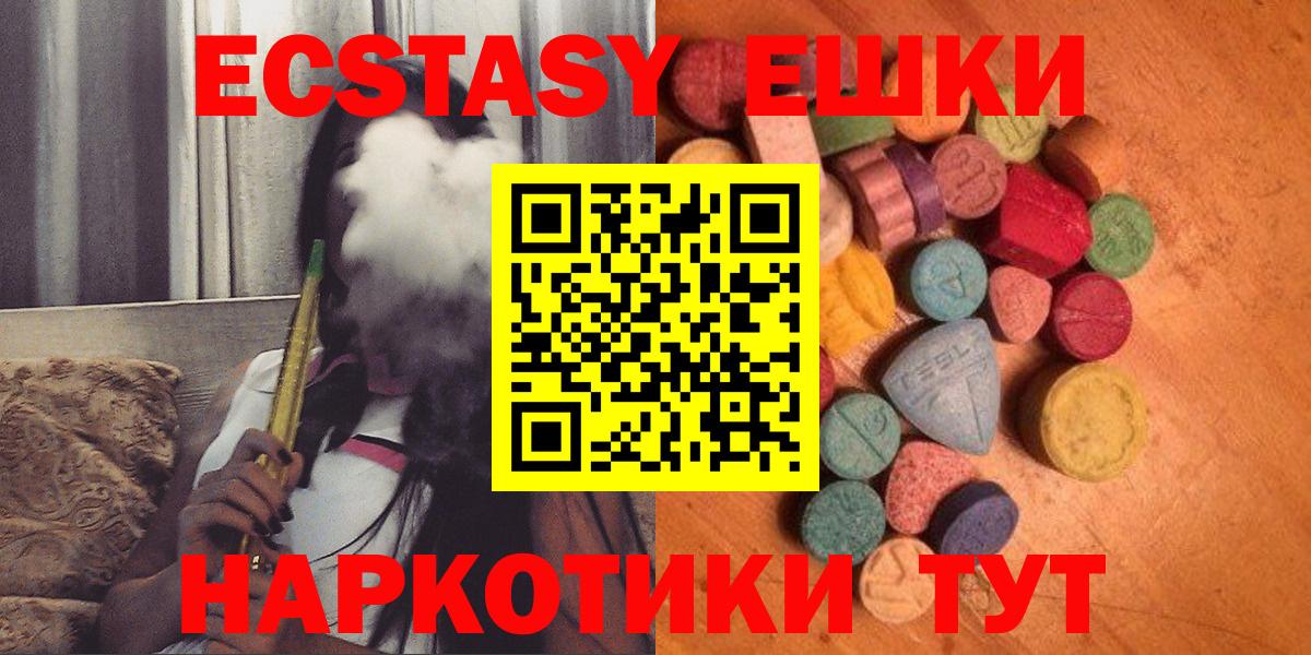 кракен маркетплейс  ЭКСТАЗИ круглые  ЭКСТАЗИ  нарко площадка состав  Вход с VPN  Экстази круглые  Кирово-Чепецк 