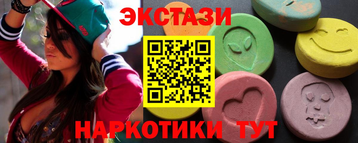 Ecstasy Дубай Кирово-Чепецк