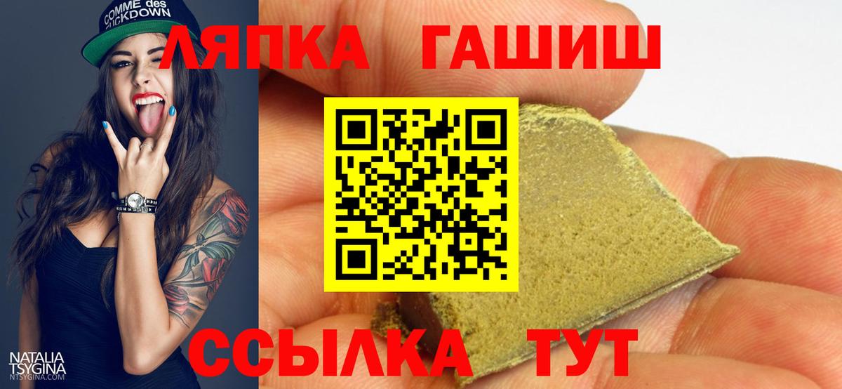 Гашиш ice o lator Кирово-Чепецк