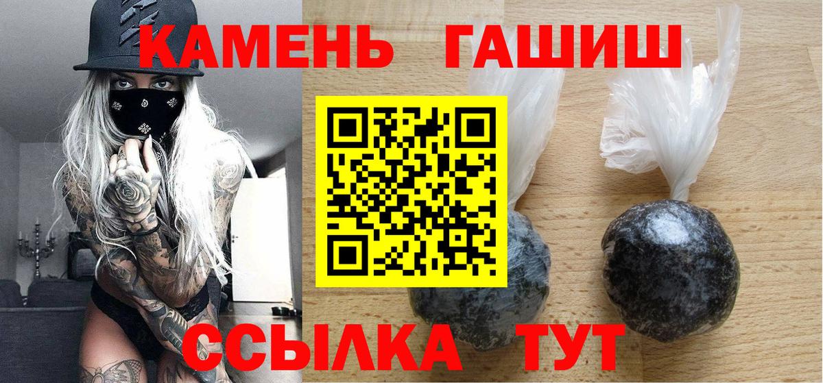 ГАШ ice o lator  магазин  наркотиков  Гашиш 40% ТГК  Кирово-Чепецк  Вход с VPN 