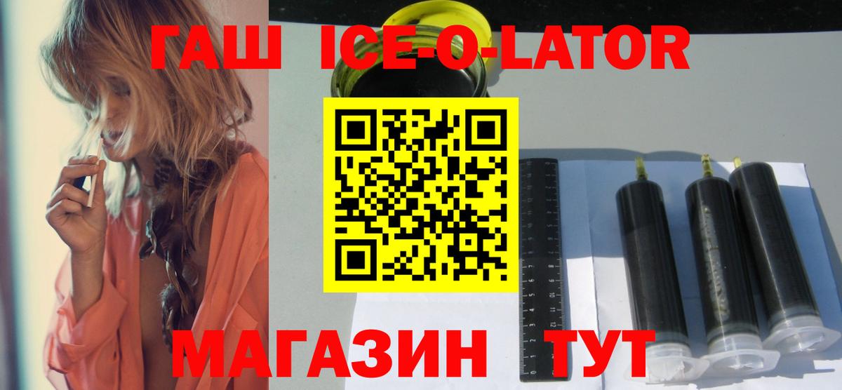  КОКАИН Кирово-Чепецк