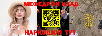 метадон Кулебаки
