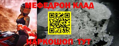 кокс Кунгур