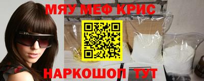 кокс Кунгур