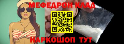 кокс Кунгур