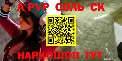 метадон Кулебаки