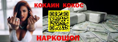 кокс Кунгур