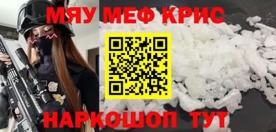 кокс Кунгур