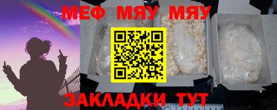метадон Кулебаки