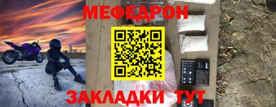 кокс Кунгур