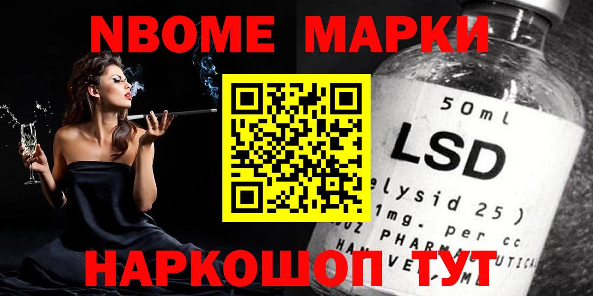 ЛСД экстази кислота Кирово-Чепецк