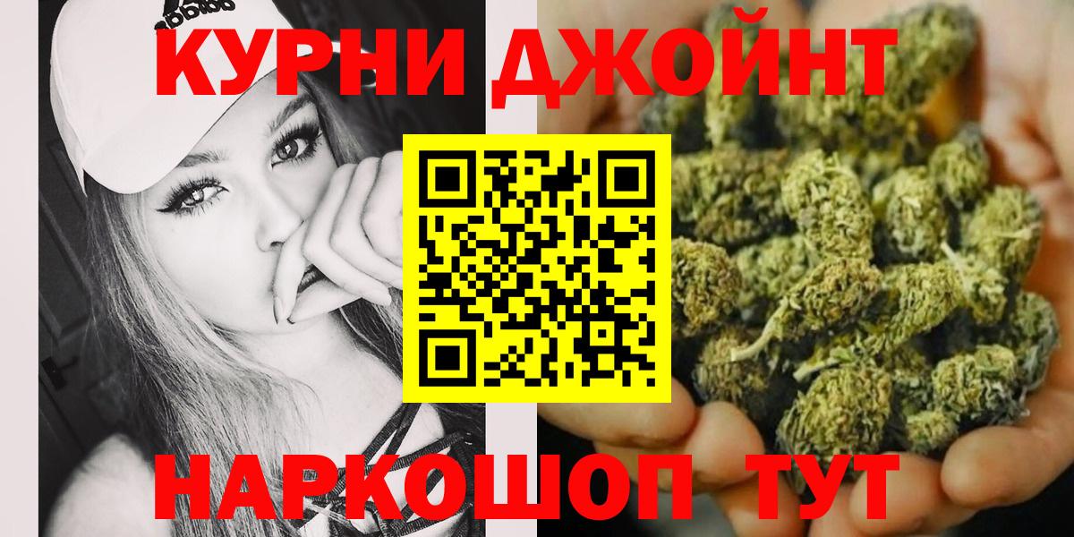 Конопля AK-47 Кирово-Чепецк