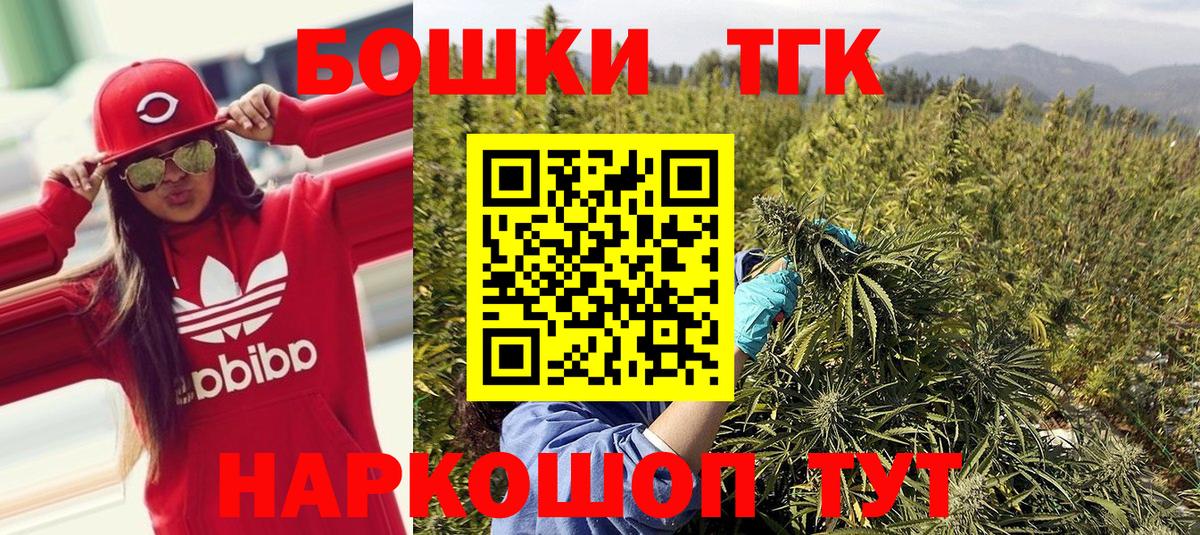 Бошки марихуана марихуана  Шишки марихуана Bruce Banner  Вход с VPN  МАРИХУАНА индика  Кирово-Чепецк 